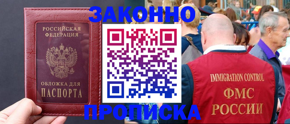 регистрация для школы в Белёве