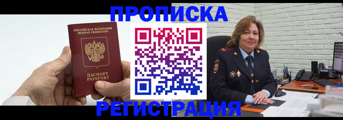 форма 3 в Белёве