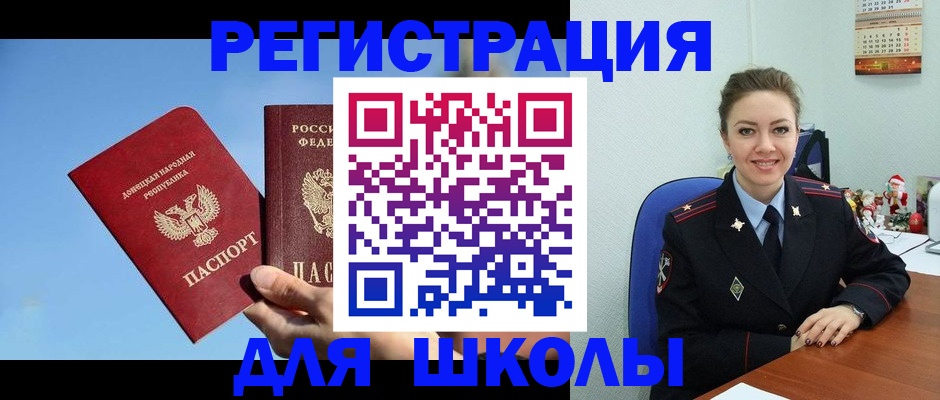 где прописаться в Белёве